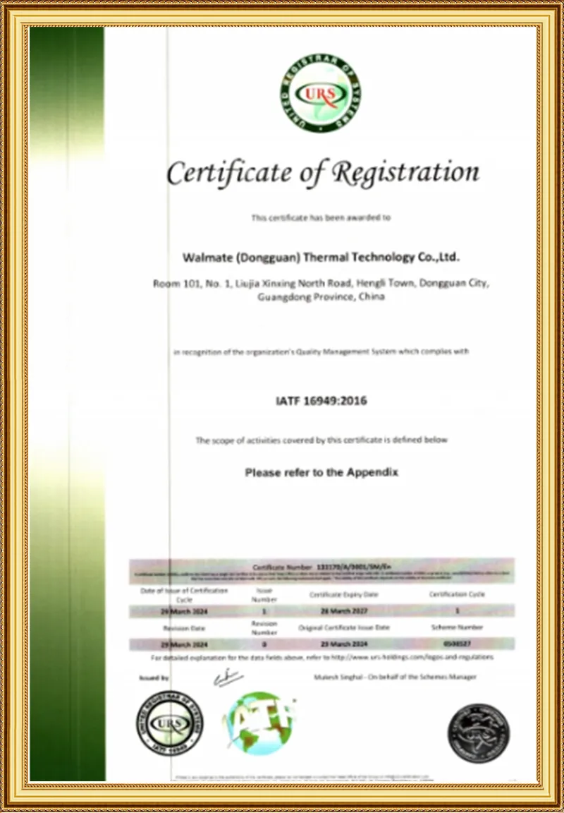 IATF16949-2016 Certifed.
